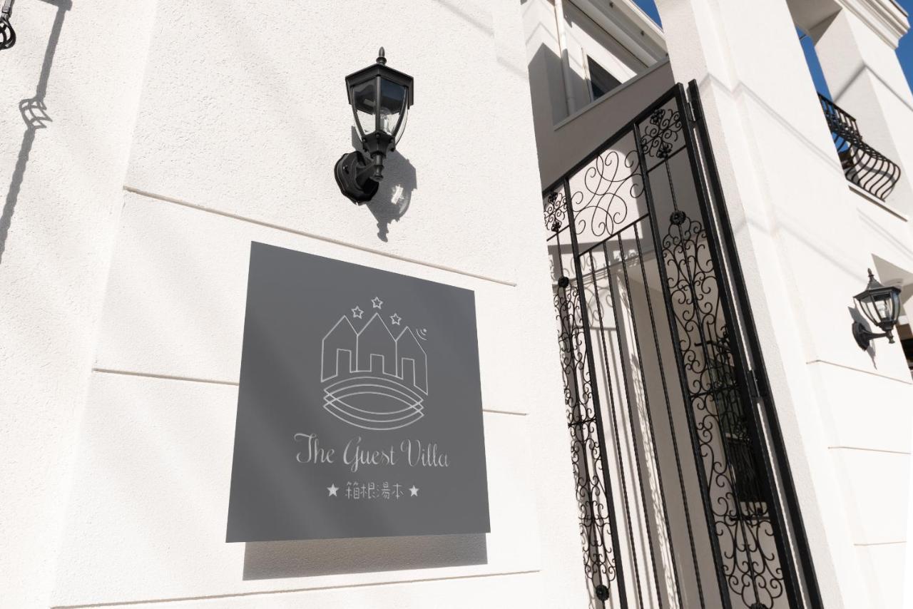 The Guest Villa 箱根湯本 V-I المظهر الخارجي الصورة